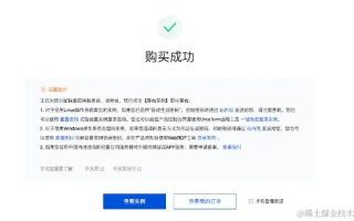从零到一，全面指南教你如何上传网站并申请域名