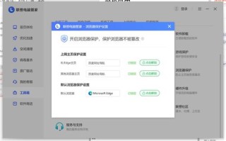 子域名平滑跳转到主域名的策略与实践