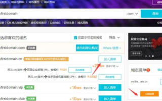 网站域名到期不续费，一场无形的网络风暴
