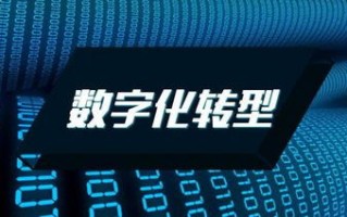 亿华互联云主机，重塑企业数字化转型的基石