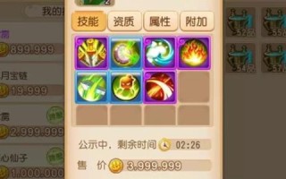 新资易平台稳定性探讨，多维度解析其风险与保障