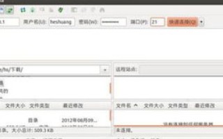 如何使用FileZilla把本地WordPress上传到虚拟主机