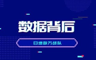 深度解析，百度评测—数据背后的信任构建之旅