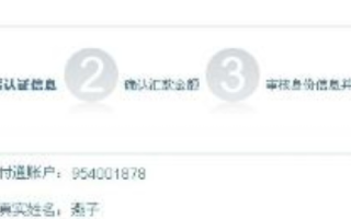 如何证明我用支付宝购买的域名属于我所有