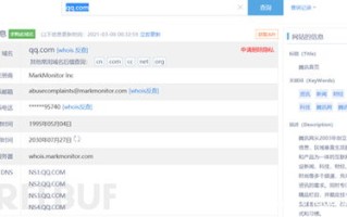 如何在现有的网站域名下建立一个子网站