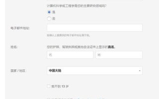 一个域名可以注册多少邮箱？详解域名邮箱的注册限制与策略