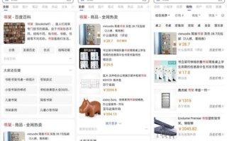 百度独立域名开店，解锁电商新纪元