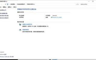 中文域名如何设置指向英文域名
