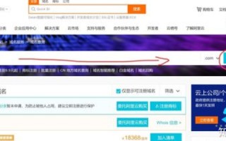 如何进行域名注册，详细步骤与注意事项