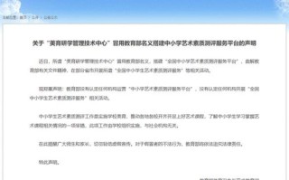 网站域名被盗，法律手段追责与应对策略