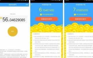 厦门翼讯体验分享，一位用户的深度剖析之旅