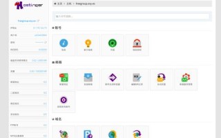 探究n点虚拟主机无法建立MySQL的原因及解决方案