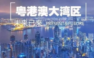 香港新时代，繁荣的可持续性与未来的战略部署