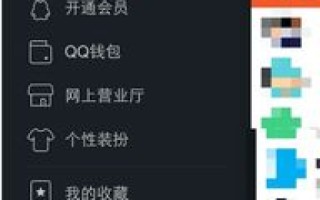 自定义空间黄钻标识个性域名颜色，打造专属网络名片
