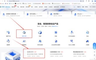 如何使用免费空间为.cn域名搭建网站，详细步骤指南