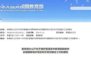 域名搜索优化，提升排名策略与实战指南