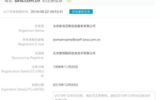 申请完域名了可以用自动的服务器吗？