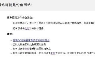 百度收录了我的网站但网站域名被改动且点击打不开是怎么回事？