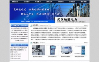 想办网站，申请个域名，选择CN还是COM？