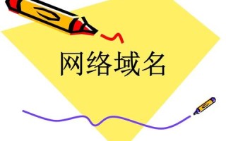 国外域名被防火墙了怎么办？