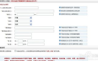 姓名域名为什么便宜？