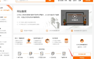 已有域名和主机，从零开始搭建个人或企业网站的全攻略