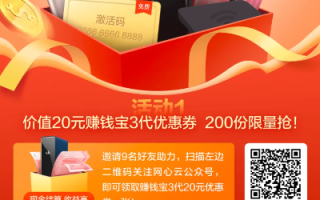 真正永久免费的云主机，AAA云主机最新激活码揭秘