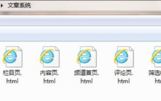 如何将一个HTML文件变成自己域名对应的主页