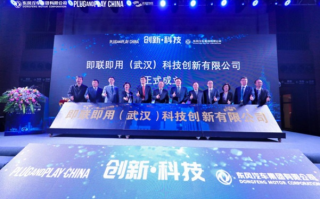 武汉锦绣科技的崛起与探索，科技创新引领未来行业变革