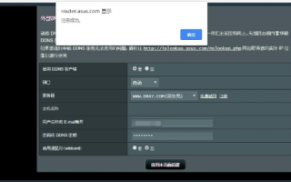 怎么免费申请的域名都用不成呢？