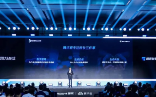 探寻价值，创值互联，打造桥梁，让价值在互联中绽放