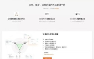不用备案的网站空间，探索合法合规的海外托管选项