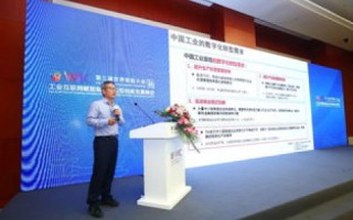 中软海纳—引领数字化转型，赋能企业创新发展