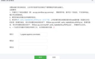 国际域名与国内域名备案流程一样吗？