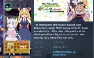 深度解析，龙主机—究竟是一款怎样的电脑主机？