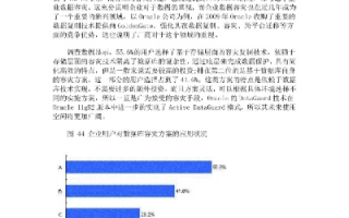 西部数据处理与再利用现状与挑战