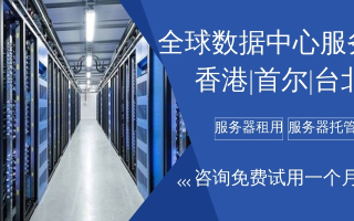 我的企业网站服务器在香港，百度推广与备案的困境与解决方案
