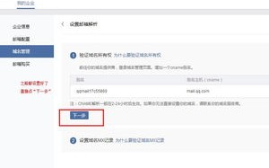 网站被别人的域名解析了怎么处理不影响网站优化