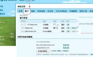 QQ邮箱的域名，揭秘m616mail.qq.com背后的故事