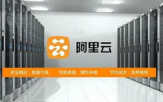 阿里云服务器1M带宽能承受多少人在线