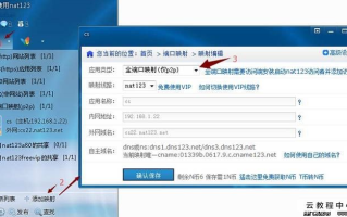 通过35互联代理商注册的域名怎么提取转移密码