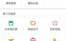 中万网-互联网时代的万能网络