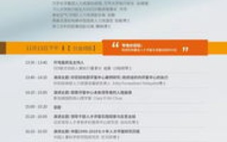 精心策划，为朋友公司打造理想网站域名