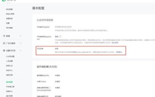 域名注册后的全面指南，从申请到网站可访问的每一步