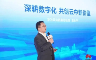 探索网络山西，数字化时代的重塑与变迁