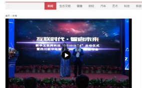 联启互联，重塑数字时代的链接与互动