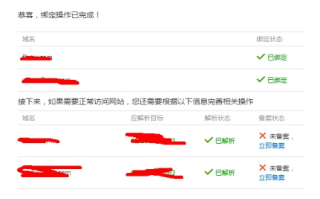 有没有工具可以直接搜索未注册的域名？