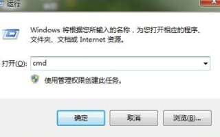 电脑上不了网提示域名错误错误代码是105怎么解决呢？