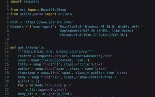 域名解析中的URL转发，现实网站标题栏的挑战与解决方案