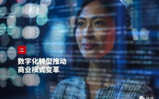 钛媒体科创讯，百金科技，2023年数字化转型的领航者